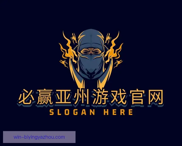 发现必赢亚州官方网站下载